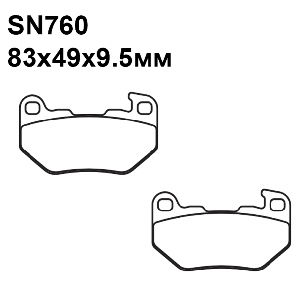 Колодки SN760
