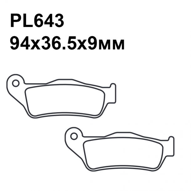 Колодки PL643
