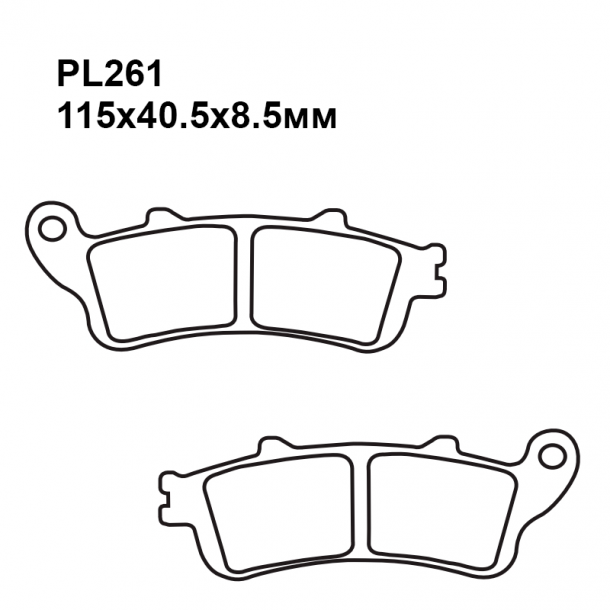 Колодки PL261