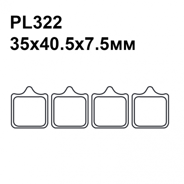 Колодки PL322