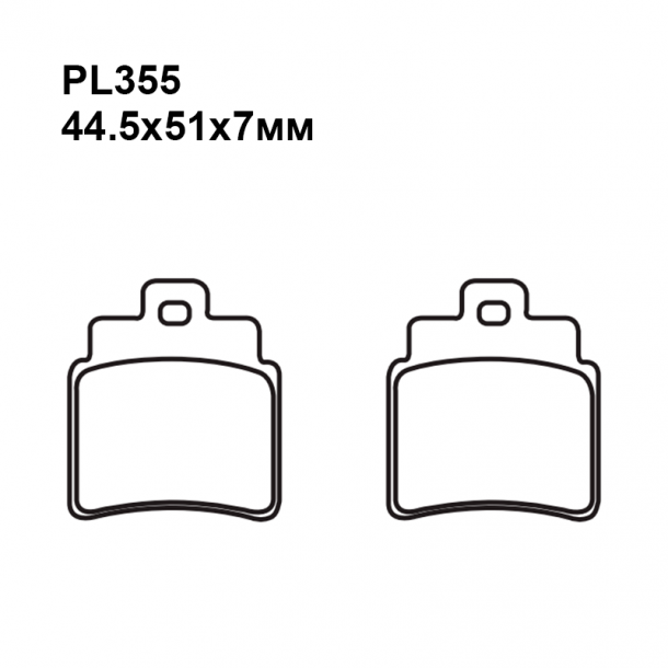 Колодки PL355