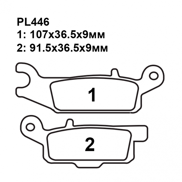 Колодки PL446