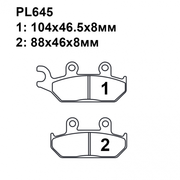 Колодки PL645