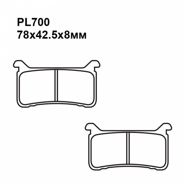 Колодки PL700