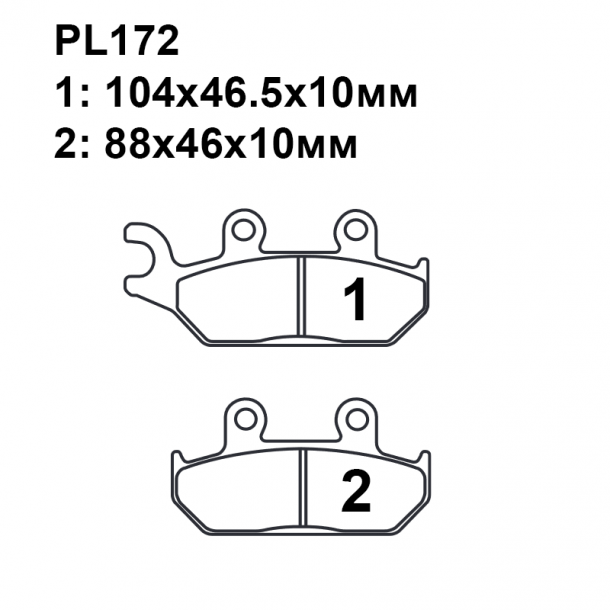 Колодки PL172