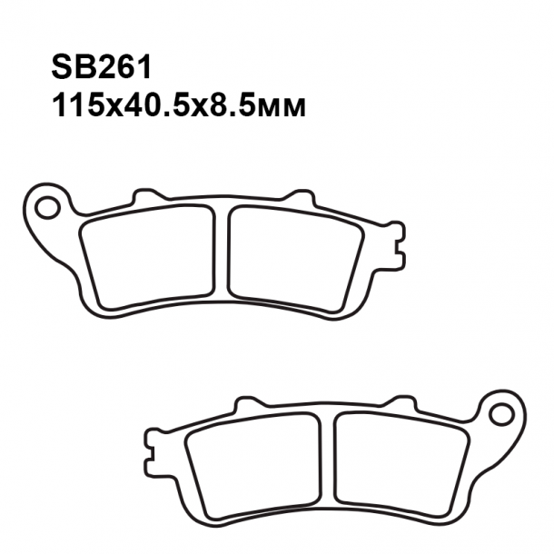 Колодки SB261