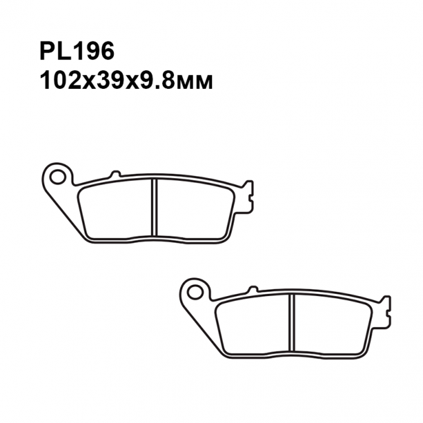 Колодки PL196