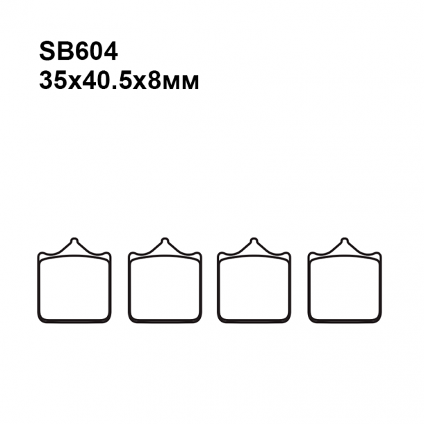 Колодки SB604