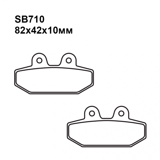 Колодки SB710