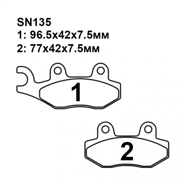 Колодки SN135