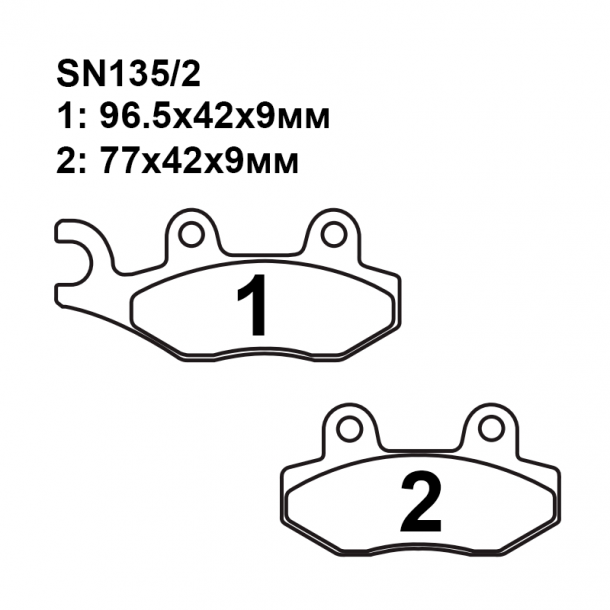 Колодки SN135/2