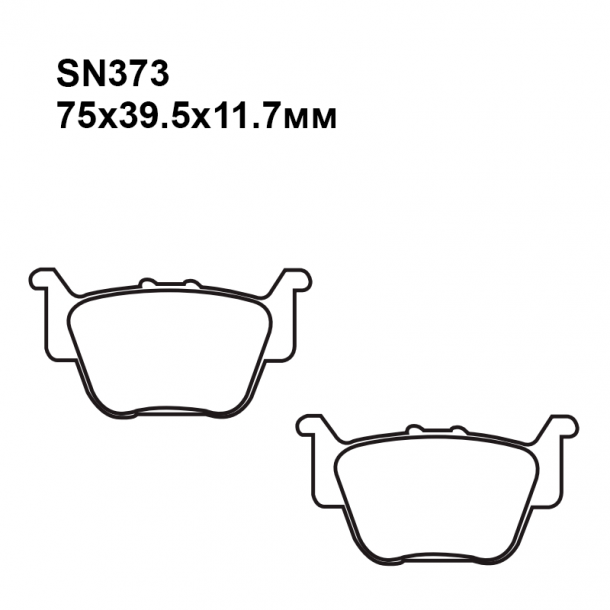 Колодки SN373