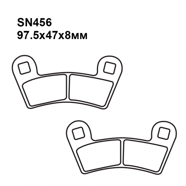 Колодки SN456
