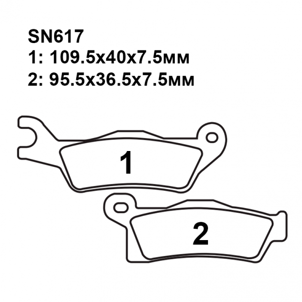 Колодки SN617
