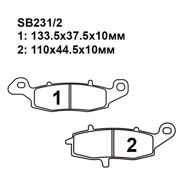 Колодки SB231/2